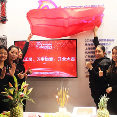 【喬遷之喜】體育六周年，踏上新征程，榮耀再啟航！