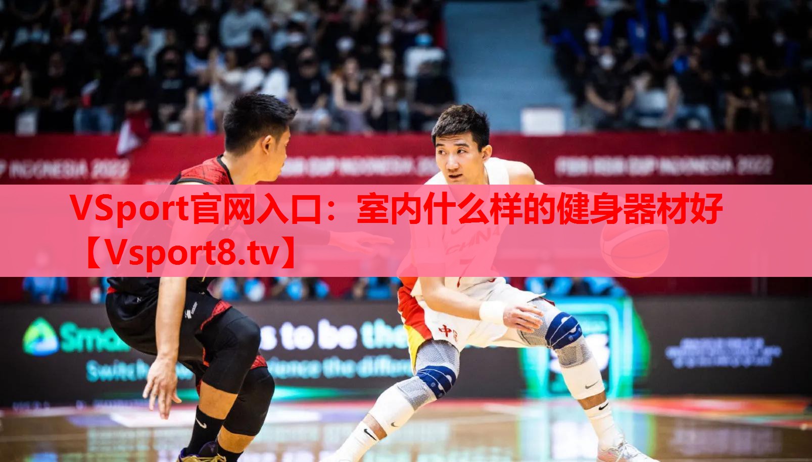 室內什么樣的健身器材好