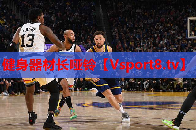 健身器材長啞鈴